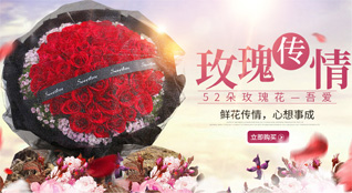山西长治沁源县王陶乡益泽沟村鲜花速递